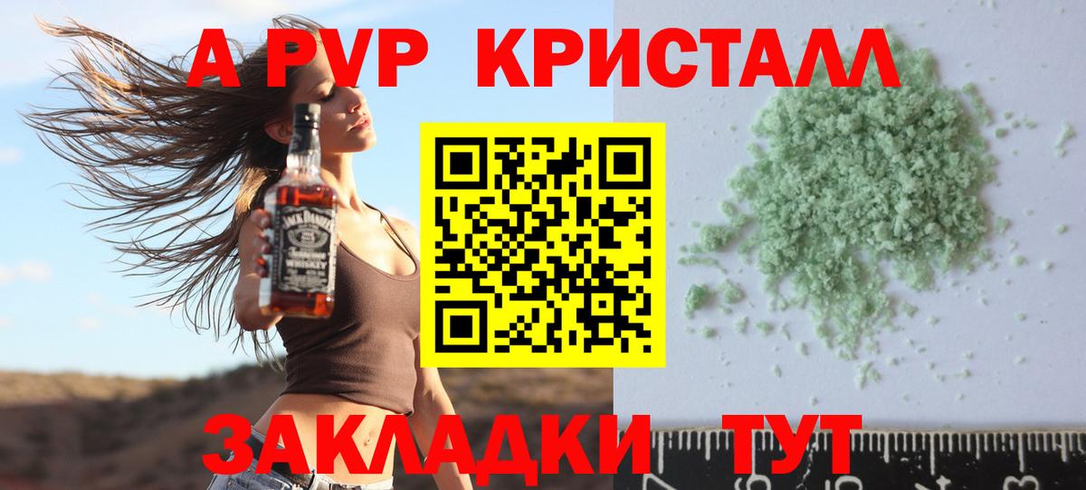 А ПВП СК КРИС Новороссийск