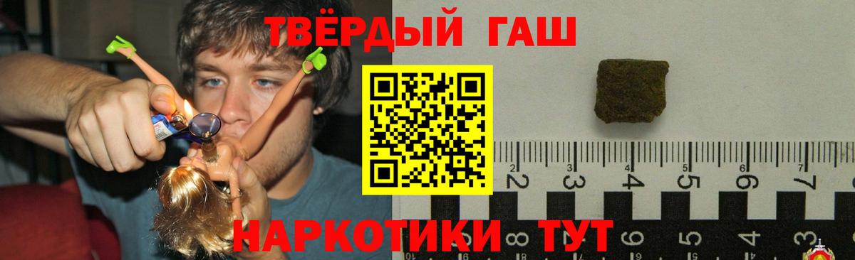 Alpha PVP СОЛЬ   Кокаин  Новороссийск  ГАШ  Марихуана  Мефедрон   Вход с VPN 