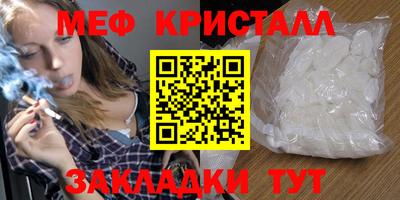 первитин Тара