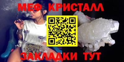 каннабис Среднеуральск