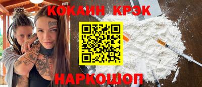 PSILOCYBIN Татарск
