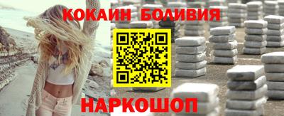 кристаллы Старая Купавна