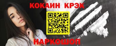 крисы Ставрополь