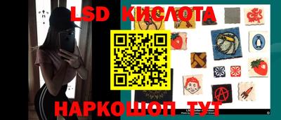 кристаллы Старая Купавна