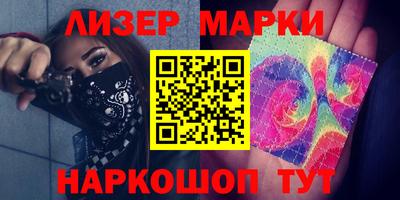 кристаллы Старая Купавна