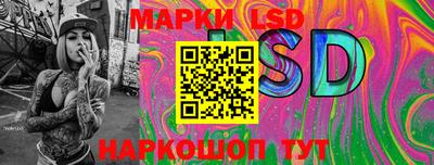 крисы Ставрополь