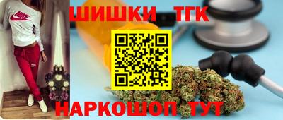 кристаллы Старая Купавна