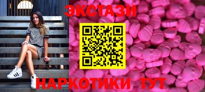 эйфоретик Тверь