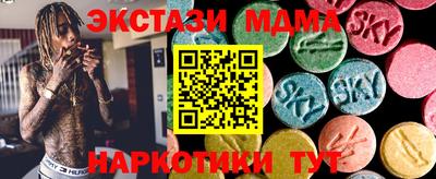 кристаллы Старая Купавна