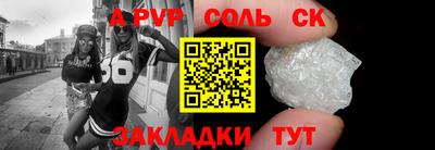 PSILOCYBIN Татарск