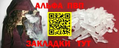 крисы Ставрополь