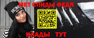 крисы Ставрополь
