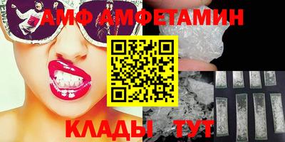 эйфоретик Тверь