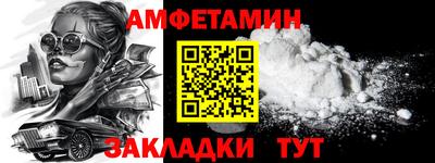 эйфоретик Тверь