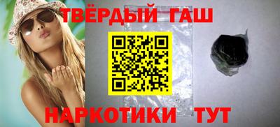 крисы Ставрополь