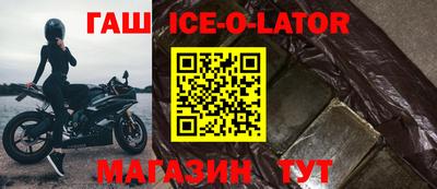 крисы Ставрополь
