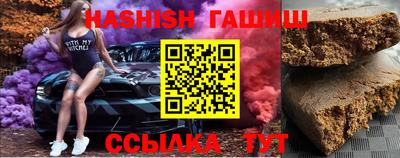 крисы Ставрополь