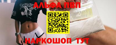 кристаллы Старая Купавна