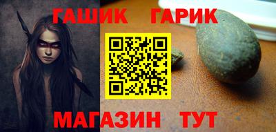 PSILOCYBIN Татарск