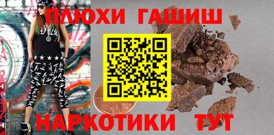 PSILOCYBIN Татарск