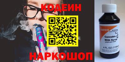 PSILOCYBIN Татарск
