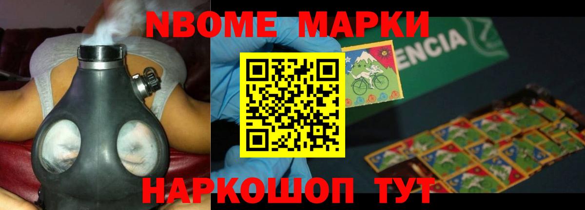 LSD-25 экстази кислота Новороссийск
