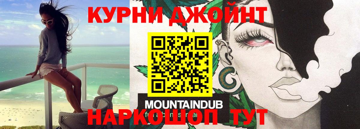 Шишки марихуана LSD WEED Новороссийск